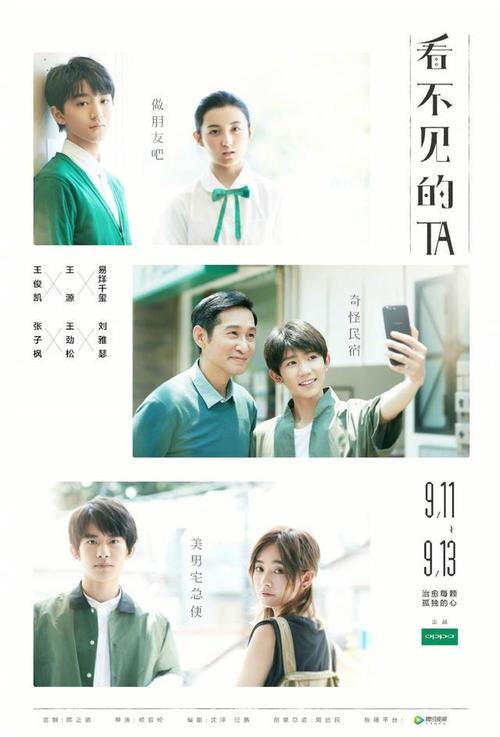 曼海姆国立音乐和表演艺术学院商业管理文凭证书
